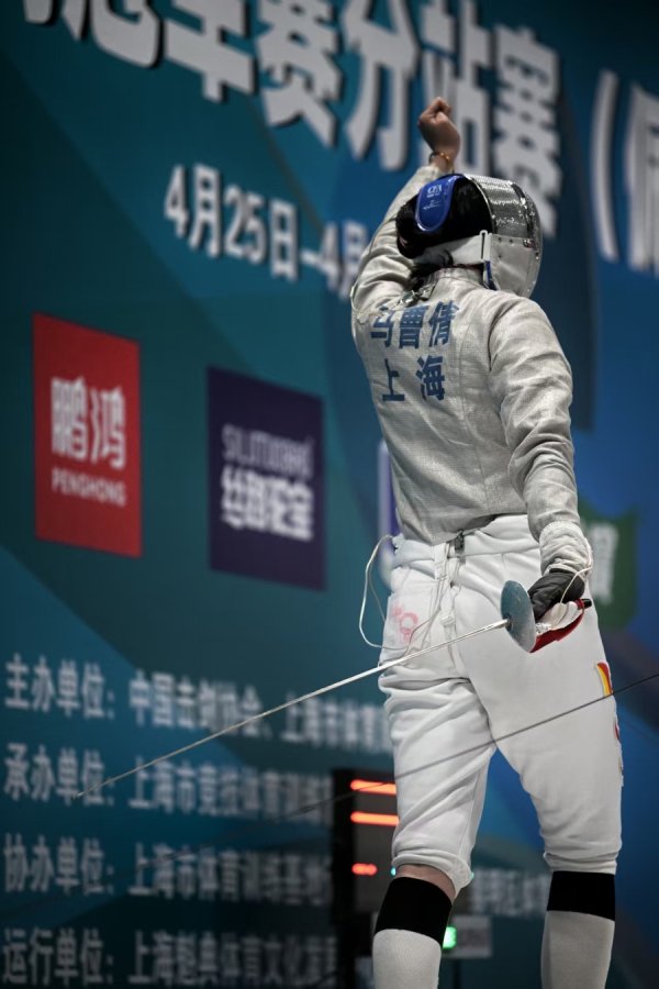 优速配资 全国击剑冠军赛佩剑崇明分站赛落幕，上海队“摸底考”优良全面备战全运会