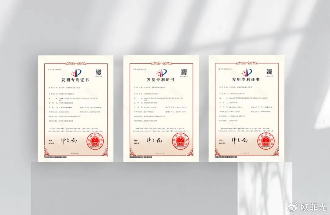 策略宝 欧菲光无人机光学专利集群落地，有望应用于大疆旗下产品